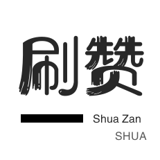 免费业务自助下单网站